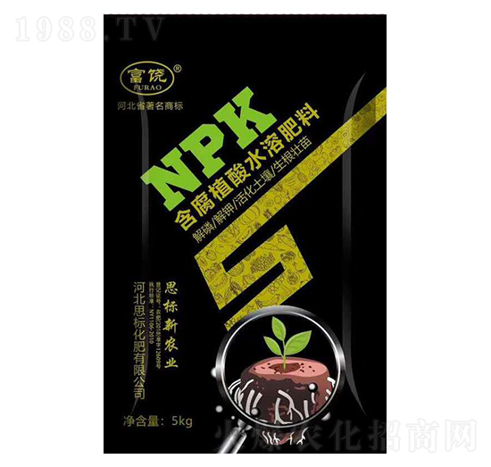 腐植酸水溶肥料-富饒-思標(biāo)化肥