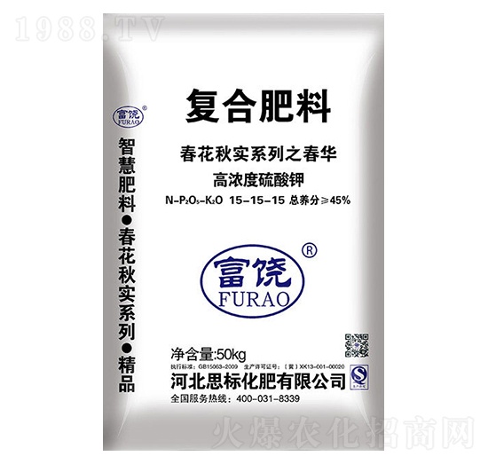 高濃度硫酸鉀復合肥料15-15-15-富饒-思標化肥
