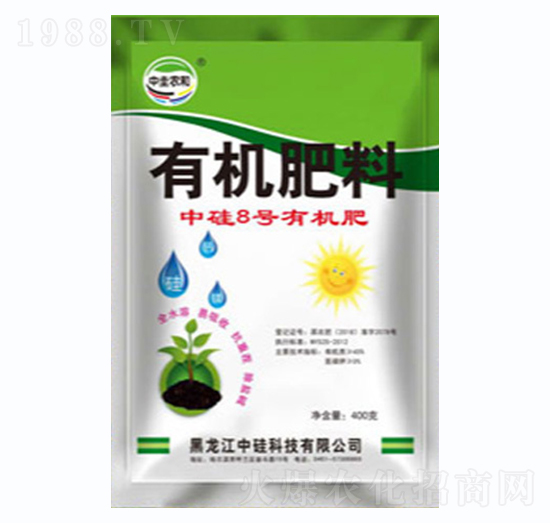 中硅8號(hào)有機(jī)肥-中硅科技