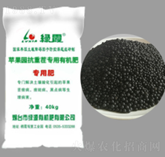 蘋(píng)果園抗重茬專用有機(jī)肥-綠源