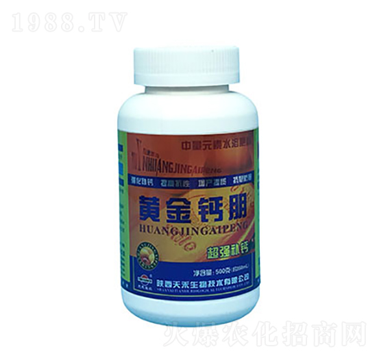 補(bǔ)鈣水溶肥-黃金鈣朋-彤山生物