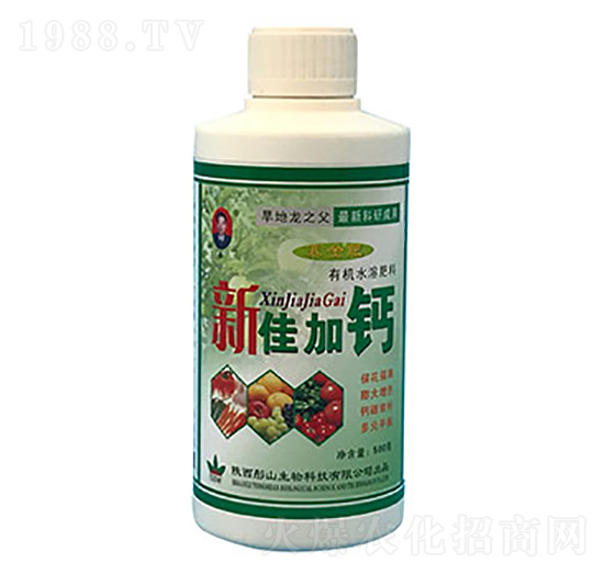 有機(jī)水溶肥-新佳加鈣-彤山生物