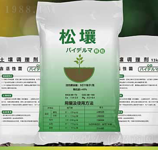 松壤-云瑞肥業(yè)