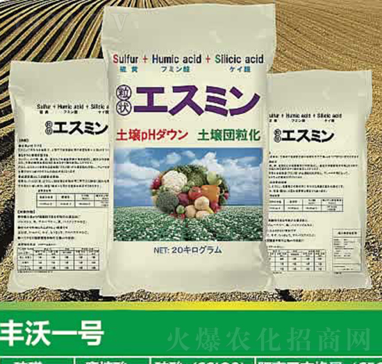 復(fù)混肥料-豐沃一號(hào)-云瑞肥業(yè)