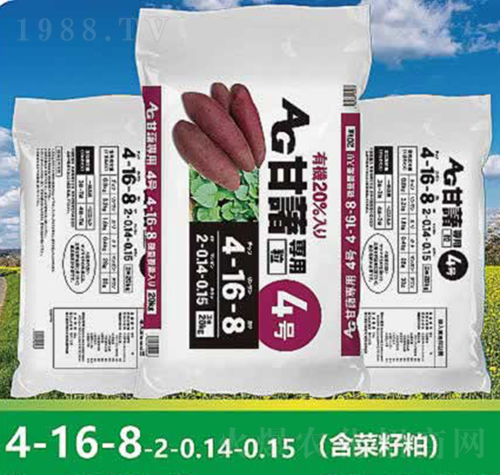 甘薯專用復混肥料4-16-8-云瑞肥業(yè)