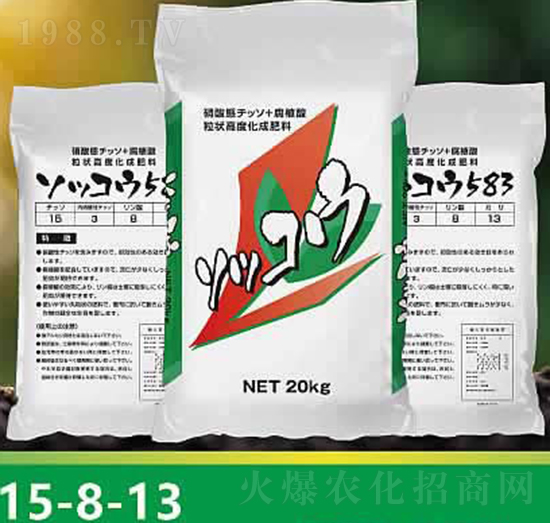 復(fù)合肥料15-8-13-云瑞肥業(yè)