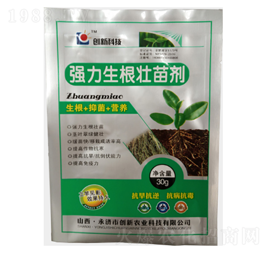 強力生根壯苗劑-創(chuàng)新