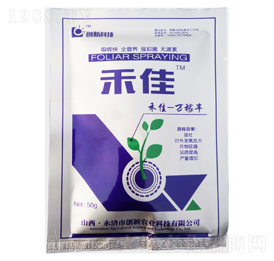 禾佳-創(chuàng)新