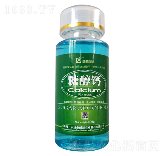 糖醇鈣-創(chuàng)新