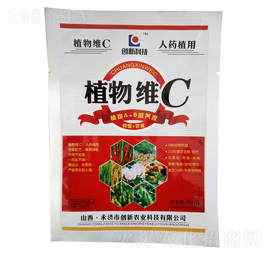 植物維C-創(chuàng)新