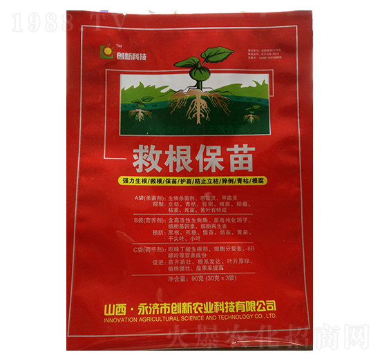 救根救苗-創(chuàng)新