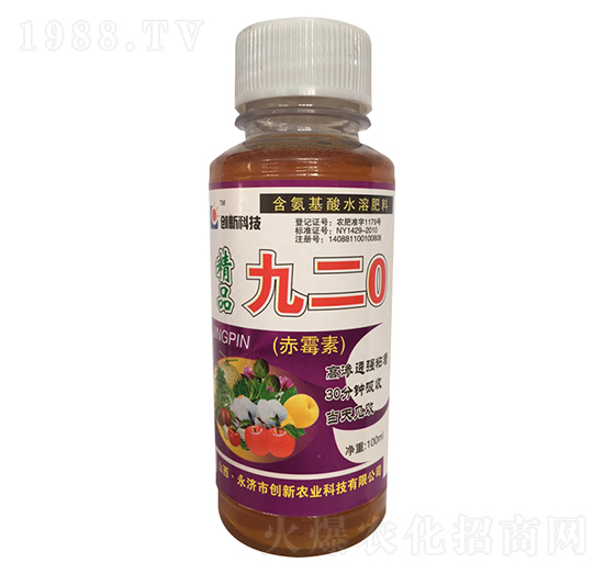 精品九二0-創(chuàng)新