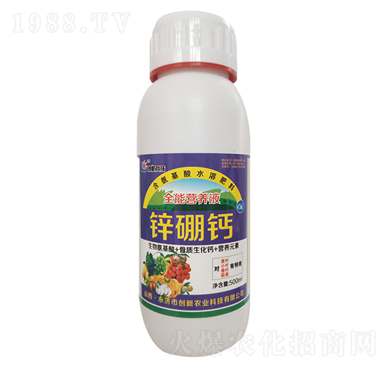 鋅硼鈣全能營(yíng)養(yǎng)液-創(chuàng)新