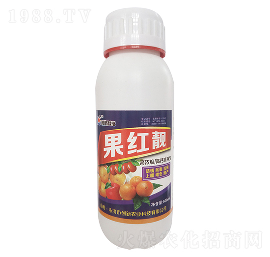 果紅靚-創(chuàng)新