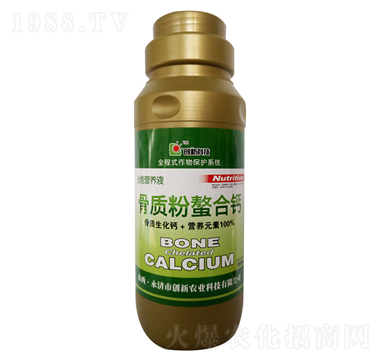 骨質(zhì)粉螯合鈣-創(chuàng)新