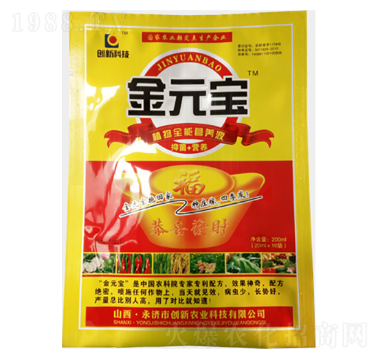 金元寶植物全能營(yíng)養(yǎng)液-創(chuàng)新