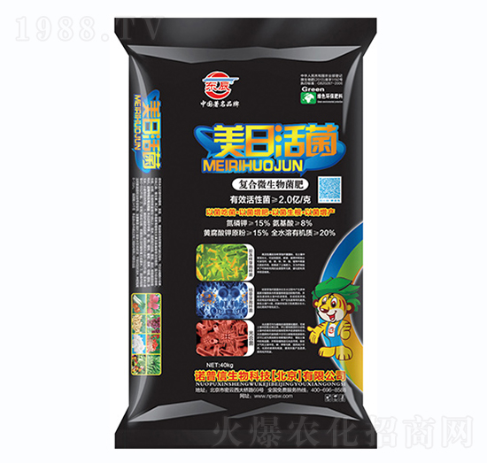 復(fù)合微生物菌劑-美日活菌-諾普信