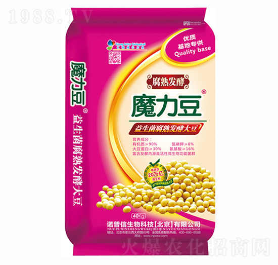 益生菌腐熟發(fā)酵大豆-魔力豆-諾普信