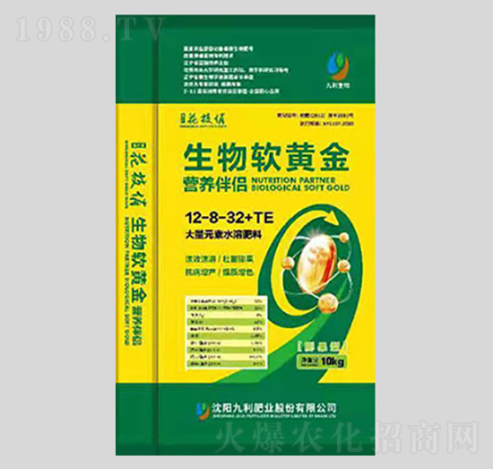 大量元素水溶肥料2-8-32+TE-生物軟黃金-九利肥業(yè)