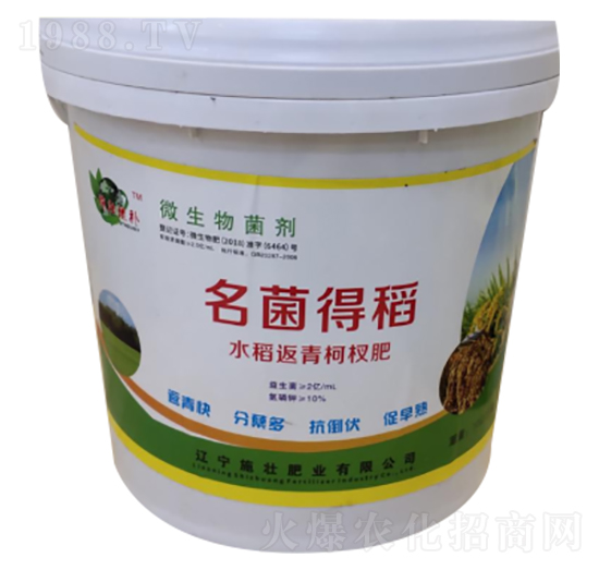 名菌得稻-施壯肥業(yè)
