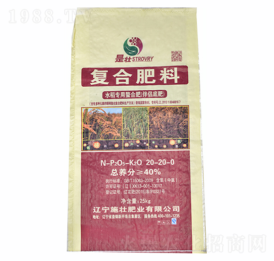 40%水稻專用螫合復合肥20-20-0-施壯肥業(yè)