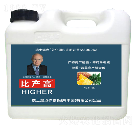 菠蘿專用葉面肥-比產高-爆點作物