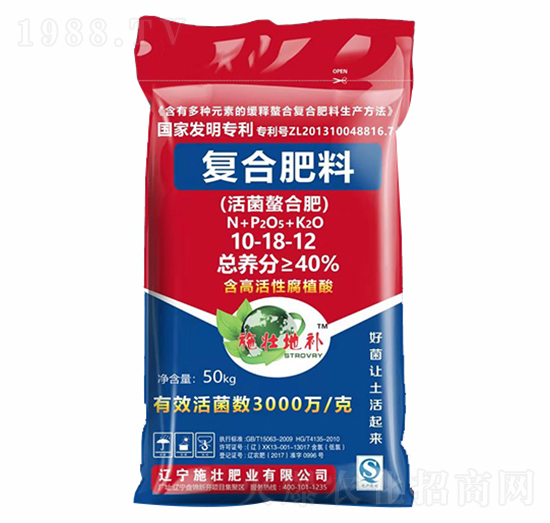 40%活菌螫合肥復(fù)合肥料10-18-12-施壯肥業(yè)