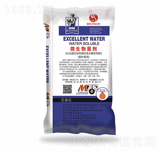 茶葉專用微生物菌劑-施壯肥業(yè)