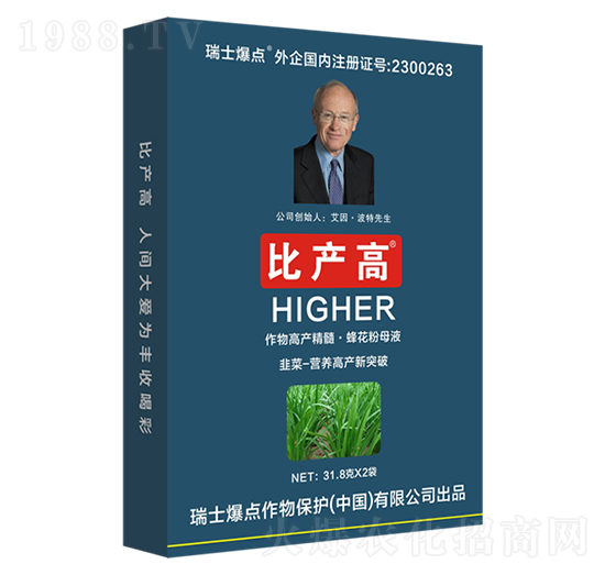 盒裝韭菜專用葉面肥-比產(chǎn)高-爆點作物