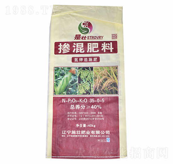 40%高氮追肥摻混肥料35-0-5-施壯肥業(yè)