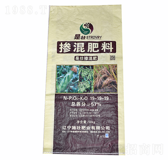 57%摻混肥料19-19-19-施壯肥業(yè)