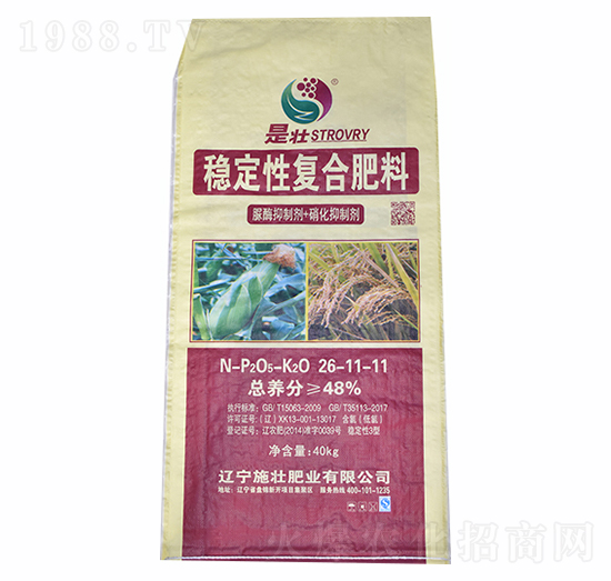 48%穩(wěn)定性復合肥26-11-11-施壯肥業(yè)