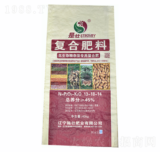 花生雜糧雜豆專用復(fù)合肥13-18-14-施壯肥業(yè)