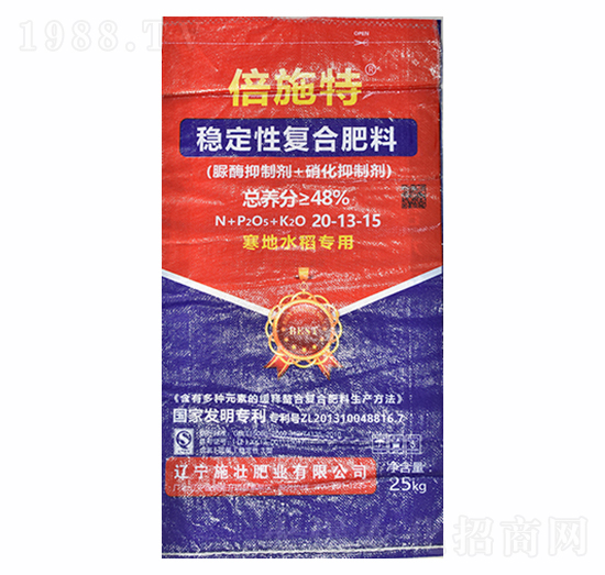 穩(wěn)定性復(fù)合肥20-13-15-倍施特-施壯肥業(yè)