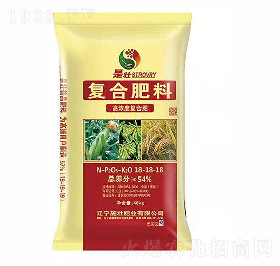 54%高濃度復(fù)合肥18-18-18-施壯肥業(yè)
