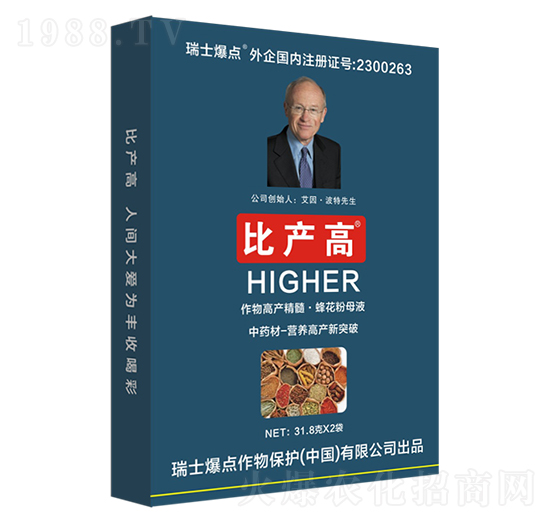 盒裝中藥材專用葉面肥-比產(chǎn)高-爆點作物