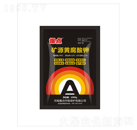 礦源黃腐酸鉀-爆點作物