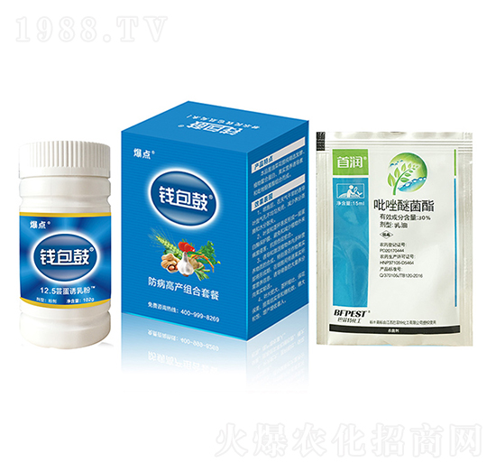 防病高產(chǎn)組合套餐-錢包鼓-爆點作物