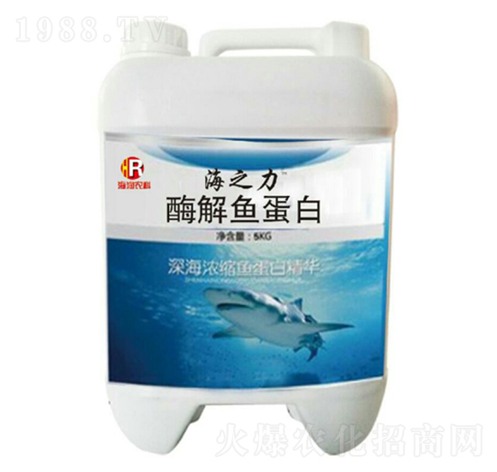 酶解魚蛋白-海之力-海潤萬豐