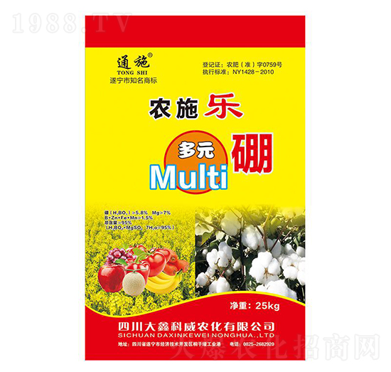 農(nóng)施樂多元硼-通施-大鑫科威
