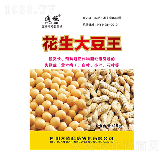 花生大豆王-通施-大鑫科威