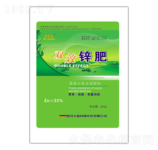 雙效鋅肥（顆粒型）-可普宜-大鑫科威