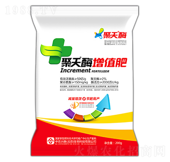 聚天酶增值肥-中農(nóng)興泰