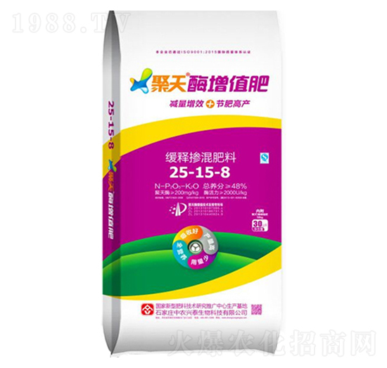 聚天酶增值肥25-15-8-中農(nóng)興泰