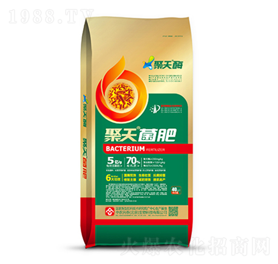聚天菌肥-中農(nóng)興泰