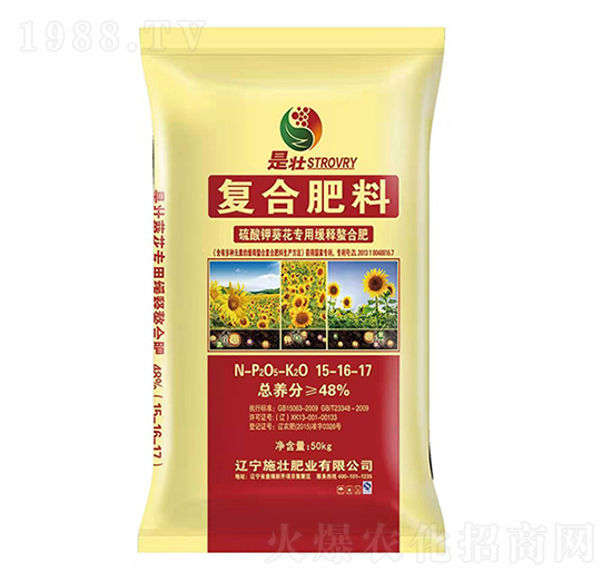 硫酸鉀復合肥15-16-17-施壯肥業(yè)