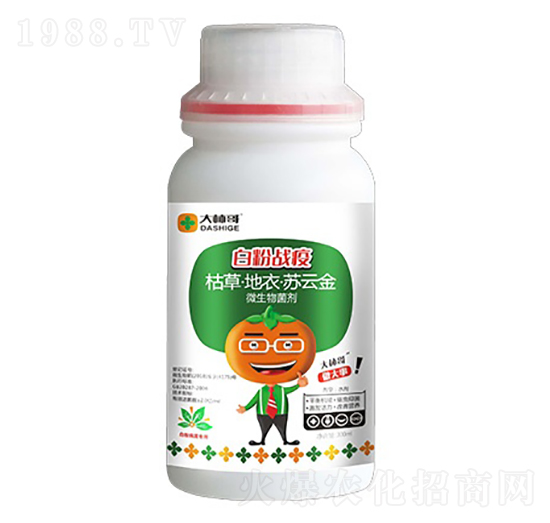 白粉戰(zhàn)疫（微生物菌劑）-大柿哥