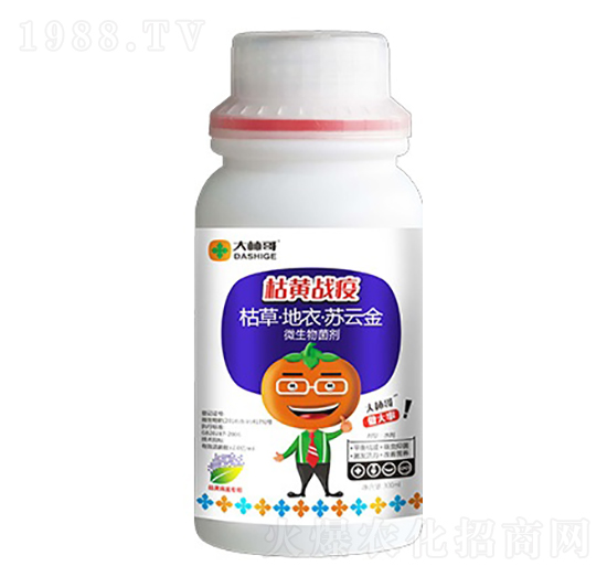 枯黃戰(zhàn)疫（微生物菌劑）-大柿哥