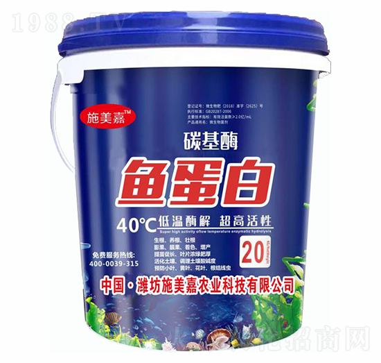 炭基酶魚蛋白-施美嘉