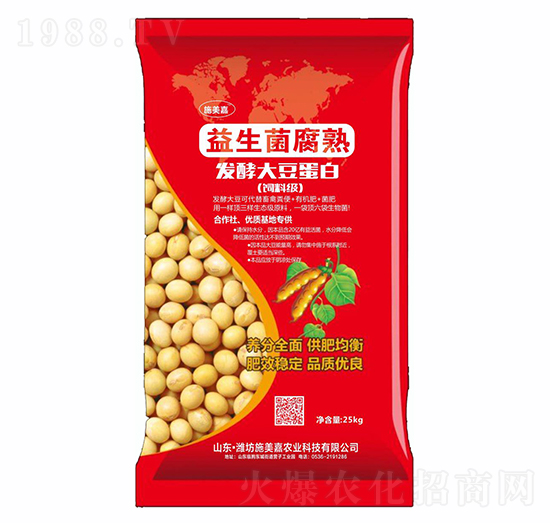 益生菌腐熟發(fā)酵大豆蛋白-施美嘉